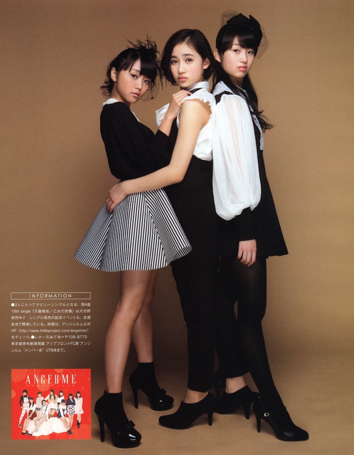 Aikawa%20Maho,%20Magazine,%20Murota%20Mi