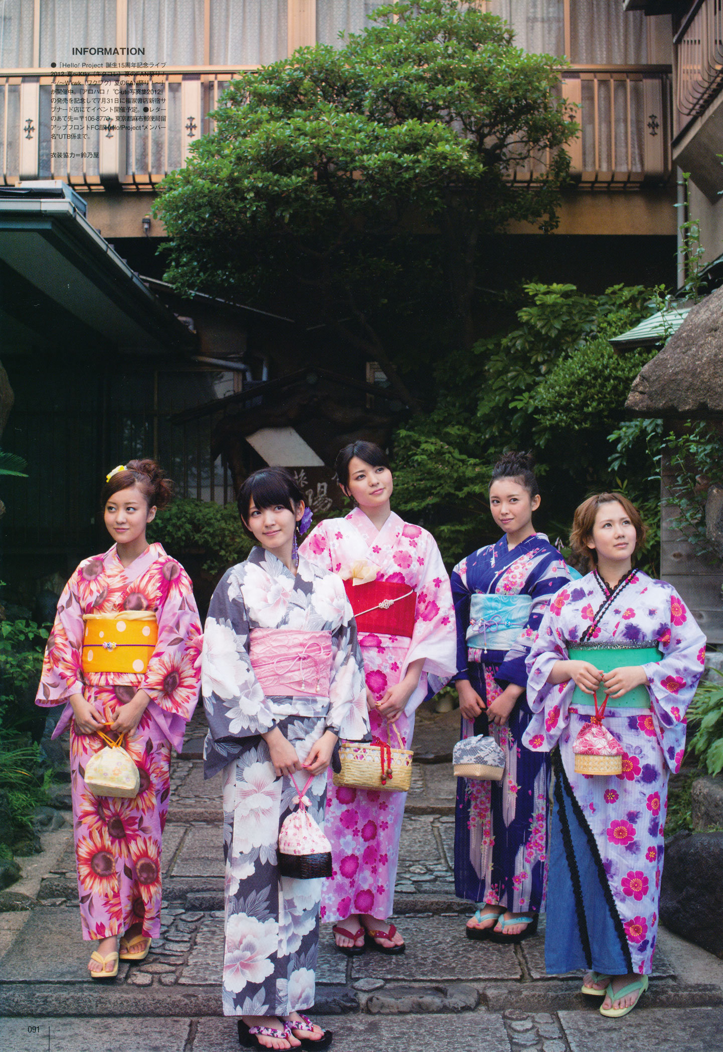 C%20ute,%20Hagiwara%20Mai,%20Magazine,%2