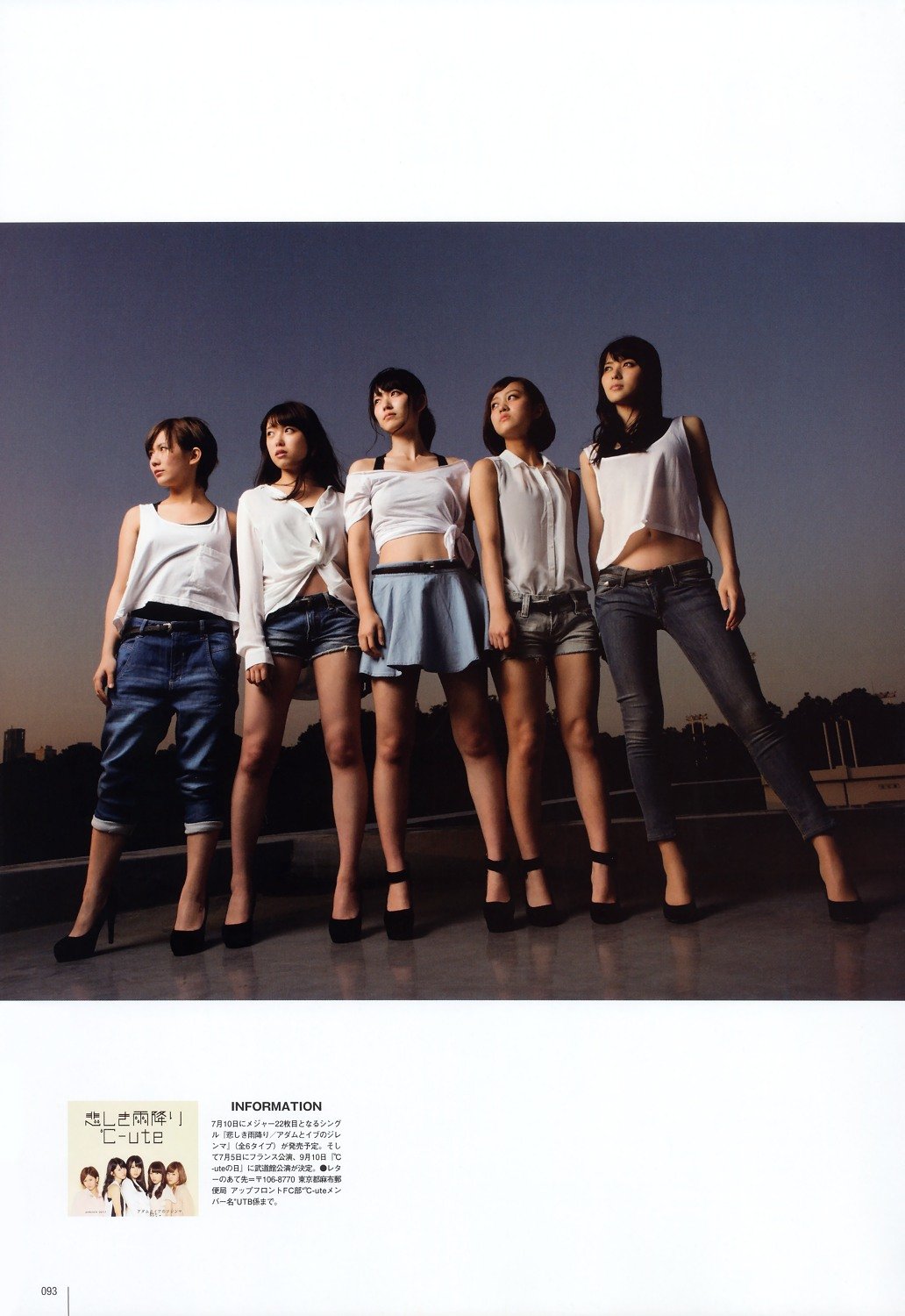 C%20ute,%20Hagiwara%20Mai,%20Magazine,%2