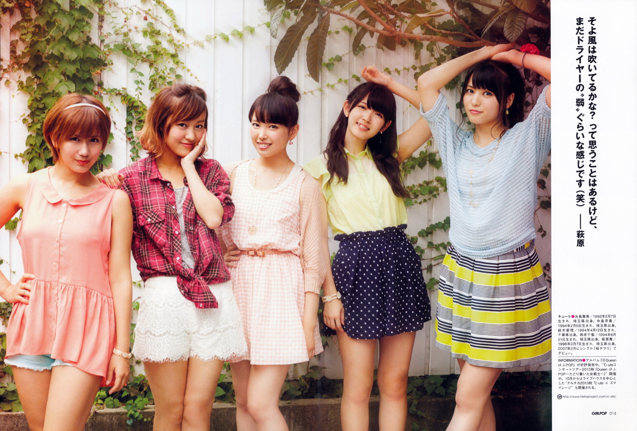 C%20ute,%20Hagiwara%20Mai,%20Magazine,%2