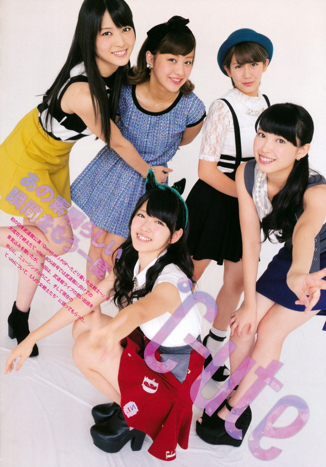 C%20ute,%20Hagiwara%20Mai,%20Magazine,%2