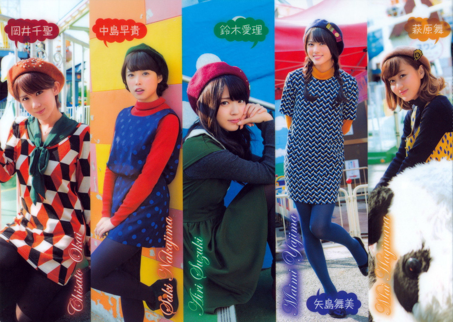 C%20ute,%20Hagiwara%20Mai,%20Magazine,%2