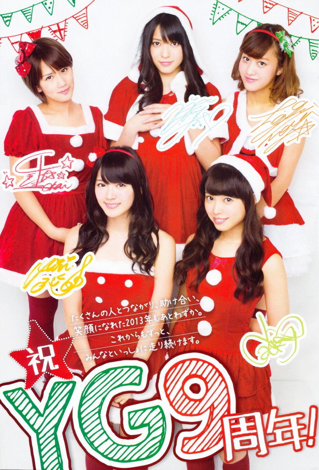 C%20ute,%20Hagiwara%20Mai,%20Magazine,%2