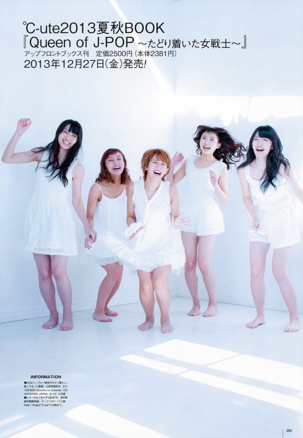 C%20ute,%20Hagiwara%20Mai,%20Magazine,%2