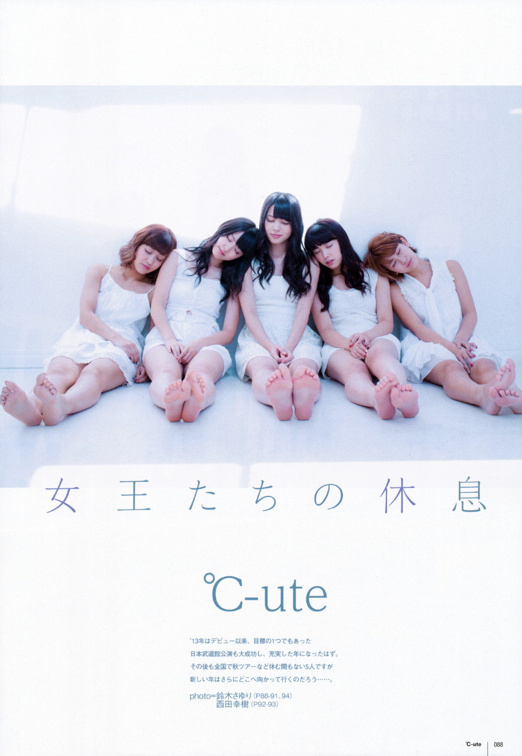 C%20ute,%20Hagiwara%20Mai,%20Magazine,%2