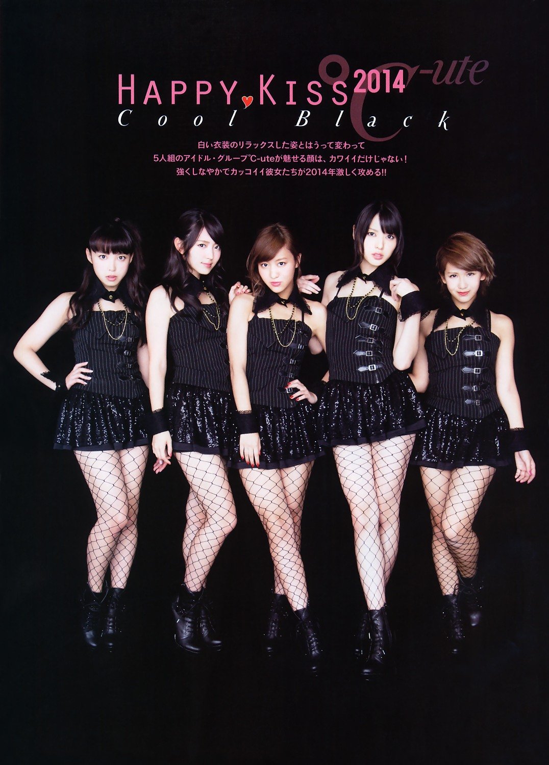 C%20ute,%20Hagiwara%20Mai,%20Magazine,%2