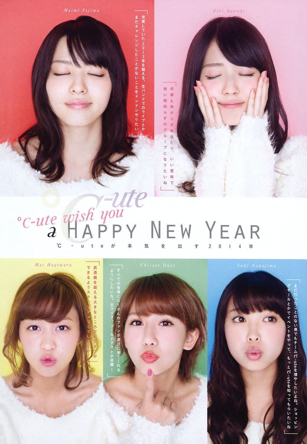 C%20ute,%20Hagiwara%20Mai,%20Magazine,%2