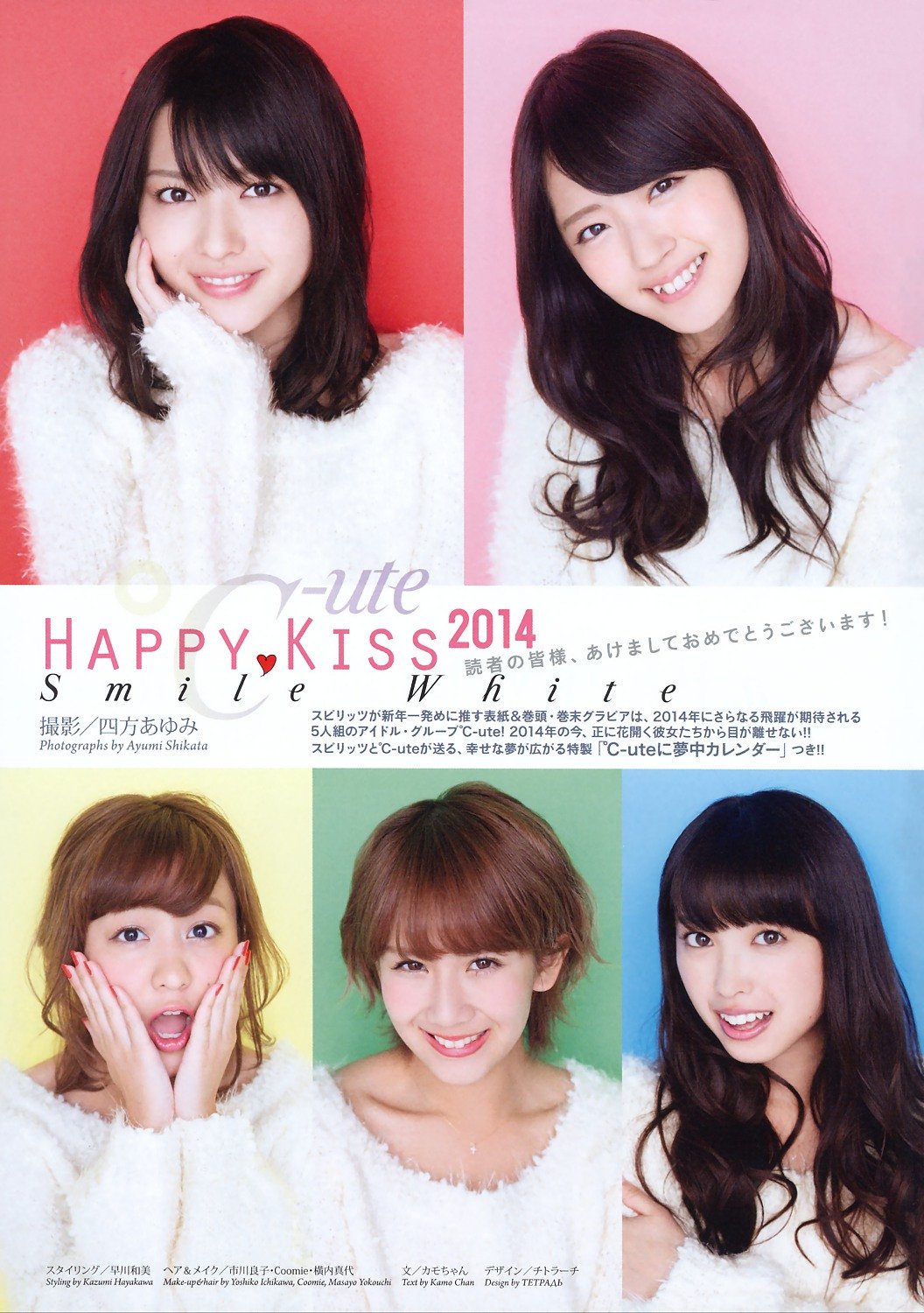 C%20ute,%20Hagiwara%20Mai,%20Magazine,%2