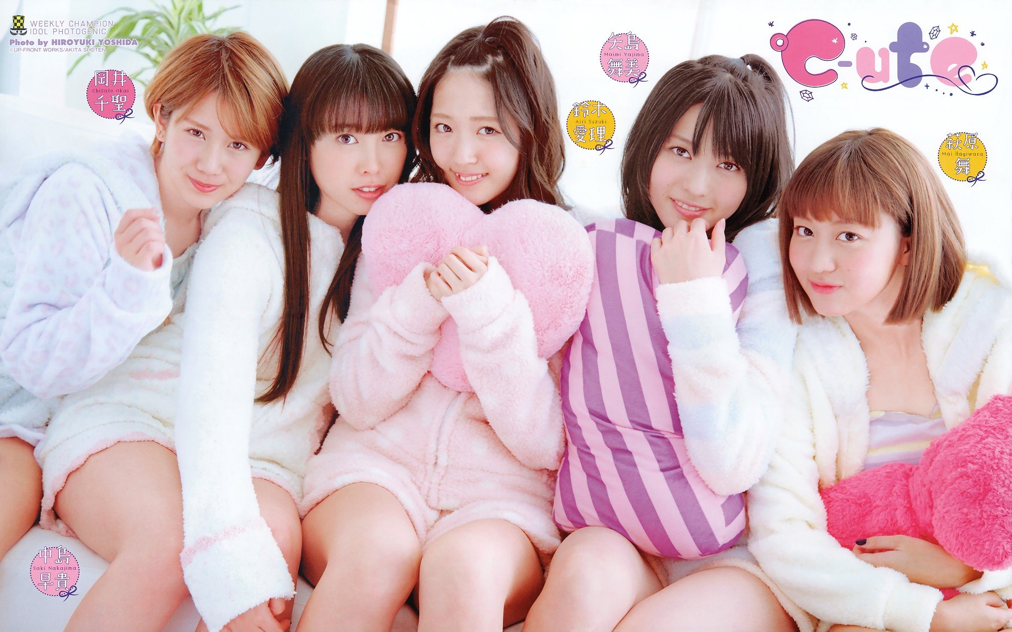 C%20ute,%20Hagiwara%20Mai,%20Magazine,%2