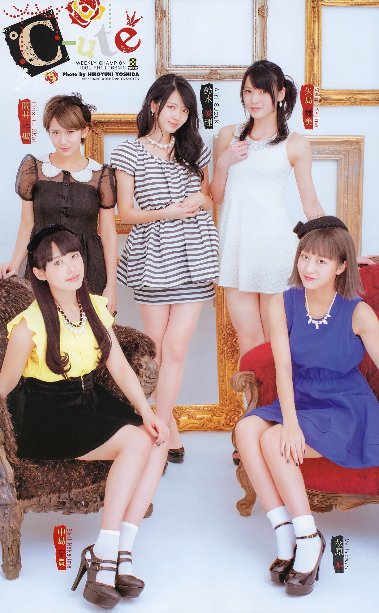 C%20ute,%20Hagiwara%20Mai,%20Magazine,%2