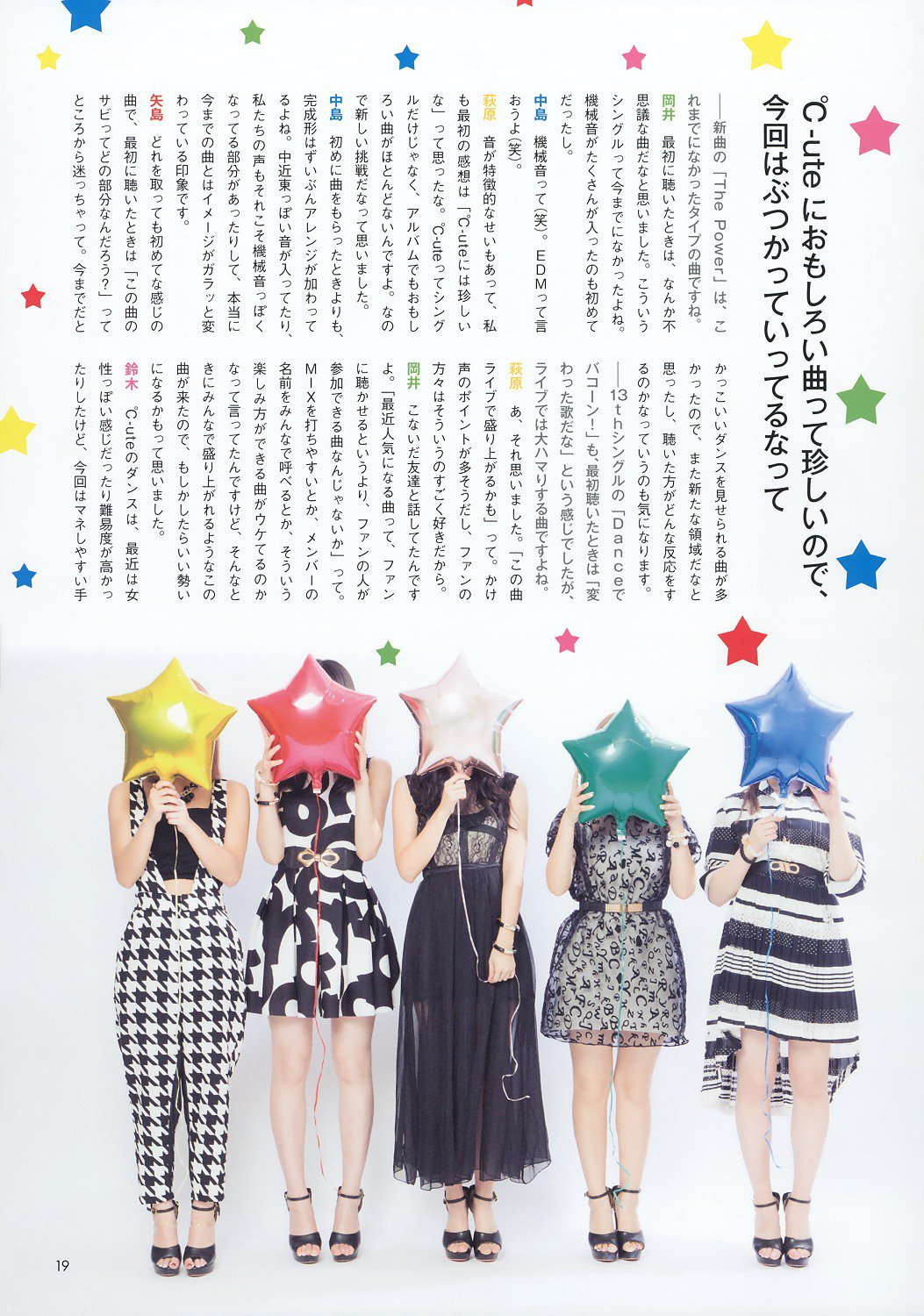 C%20ute,%20Hagiwara%20Mai,%20Magazine,%2