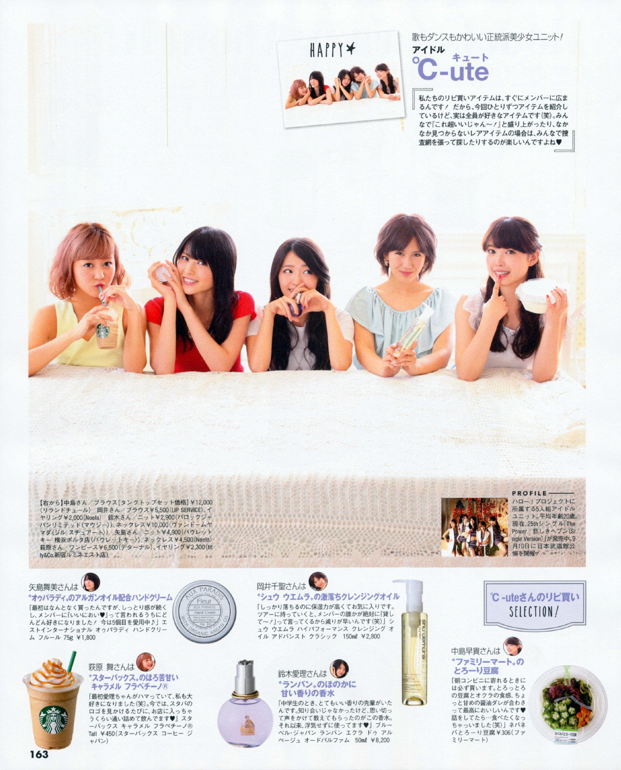 C%20ute,%20Hagiwara%20Mai,%20Magazine,%2