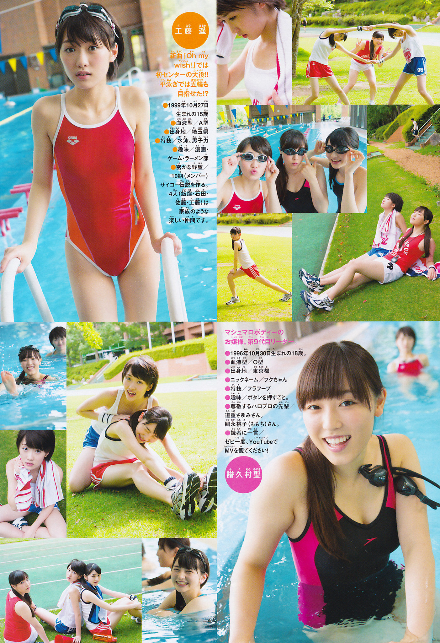Picture Board Hello Online
