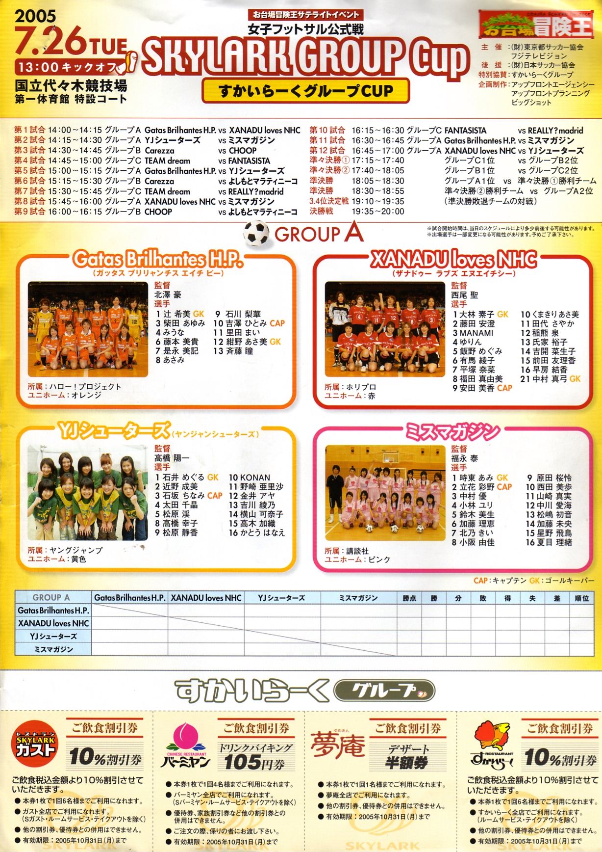 Gatas Brilhantes H P Magazine Picture Board Hello Online