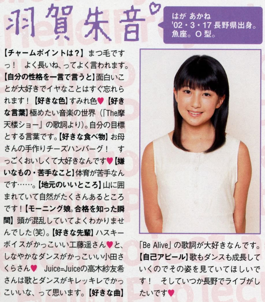 【モーニング娘。