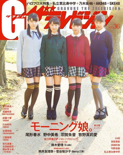 【モーニング娘。
