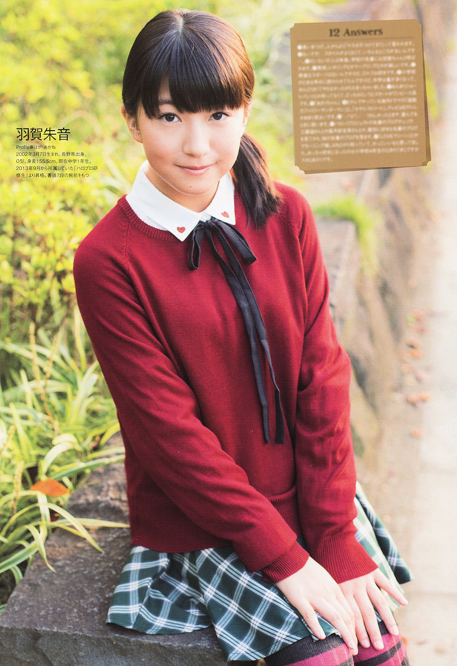 【モーニング娘。