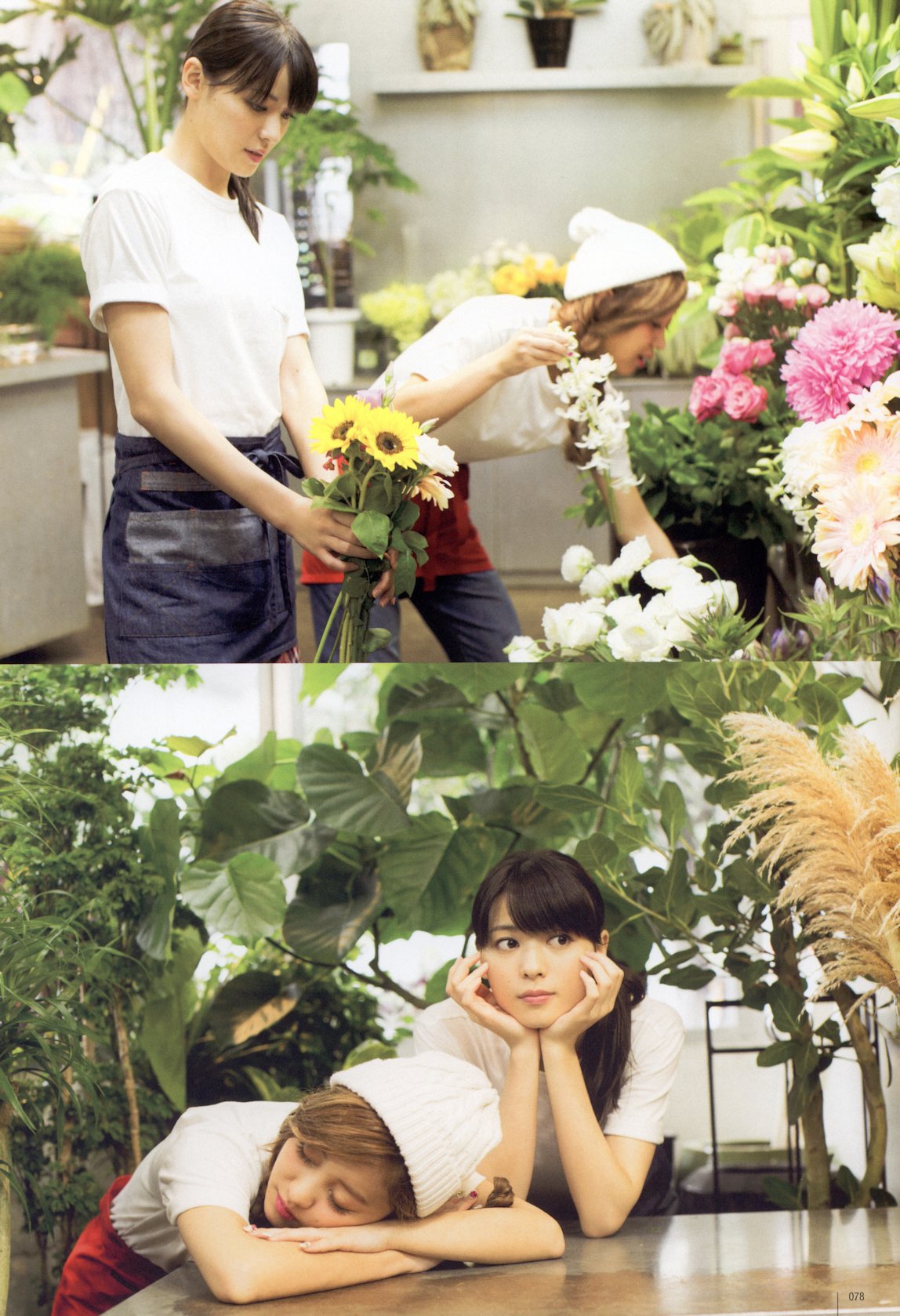 Hagiwara%20Mai,%20Magazine,%20Yajima%20M