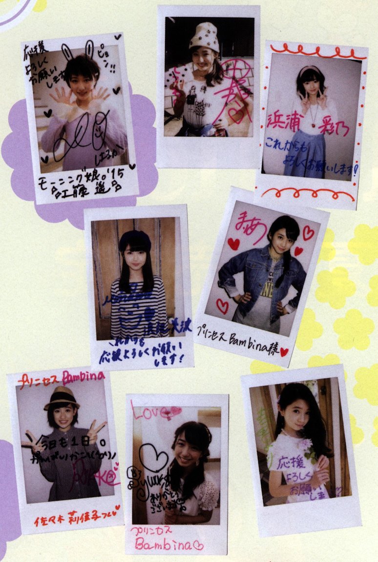 Hamaura%20Ayano,%20Kudo%20Haruka,%20Maki