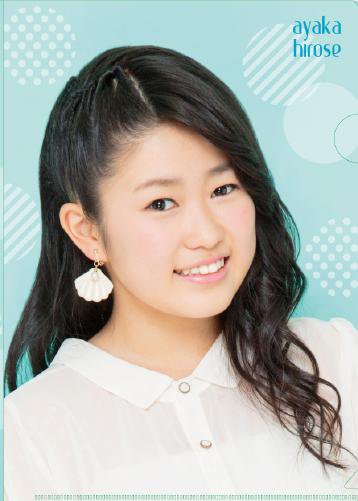 http://www.hello-online.org/img/Hirose%20Ayaka-582215.jpg