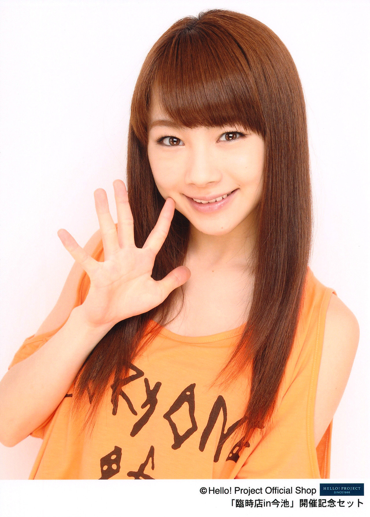 Ayumi Ishida Ayumi Ishida new pics Ayumi Ishida Ayumi Ishida new pics