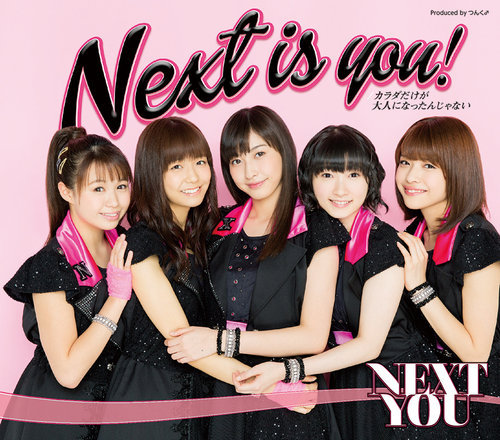 [7ème single] Next is you ! / Karada dake ga Otona ni Nattanjanai Juice=Juice,%20Kanazawa%20Tomoko,%20Miyamoto%20Karin,%20Miyazaki%20Yuka,%20Takagi%20Sayuki,%20Uemura%20Akari-603381