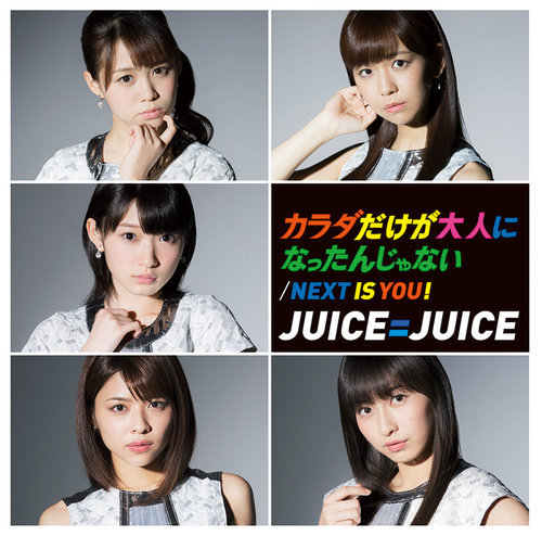 [7ème single] Next is you ! / Karada dake ga Otona ni Nattanjanai - Page 5 Juice=Juice,%20Kanazawa%20Tomoko,%20Miyamoto%20Karin,%20Miyazaki%20Yuka,%20Takagi%20Sayuki,%20Uemura%20Akari-603382