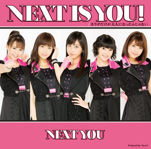 [7ème single] Next is you ! / Karada dake ga Otona ni Nattanjanai Juice=Juice,%20Kanazawa%20Tomoko,%20Miyamoto%20Karin,%20Miyazaki%20Yuka,%20Takagi%20Sayuki,%20Uemura%20Akari-603383