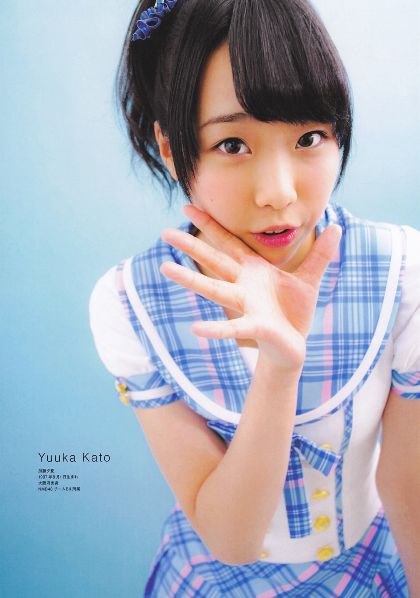 http://www.hello-online.org/img/Kato%20Yuuka,%20Magazine-344740.jpg