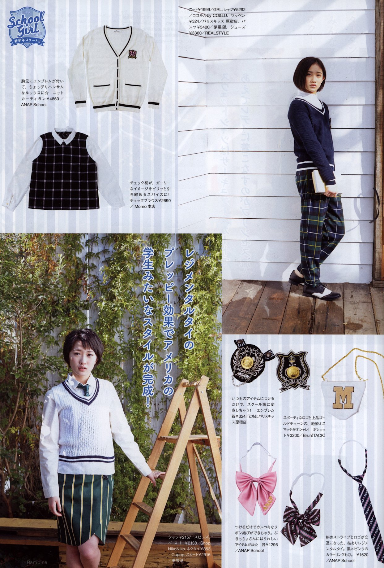 Kudo%20Haruka,%20Sasaki%20Rikako-539461.