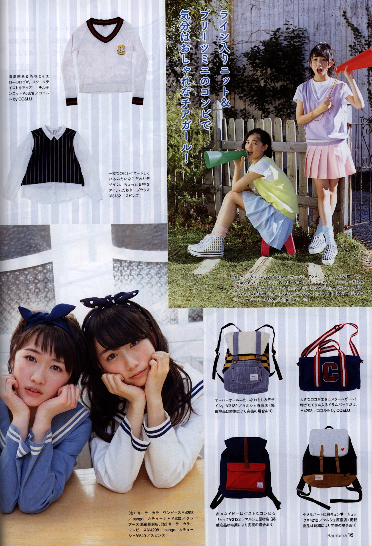 Kudo%20Haruka,%20Sasaki%20Rikako-539462.