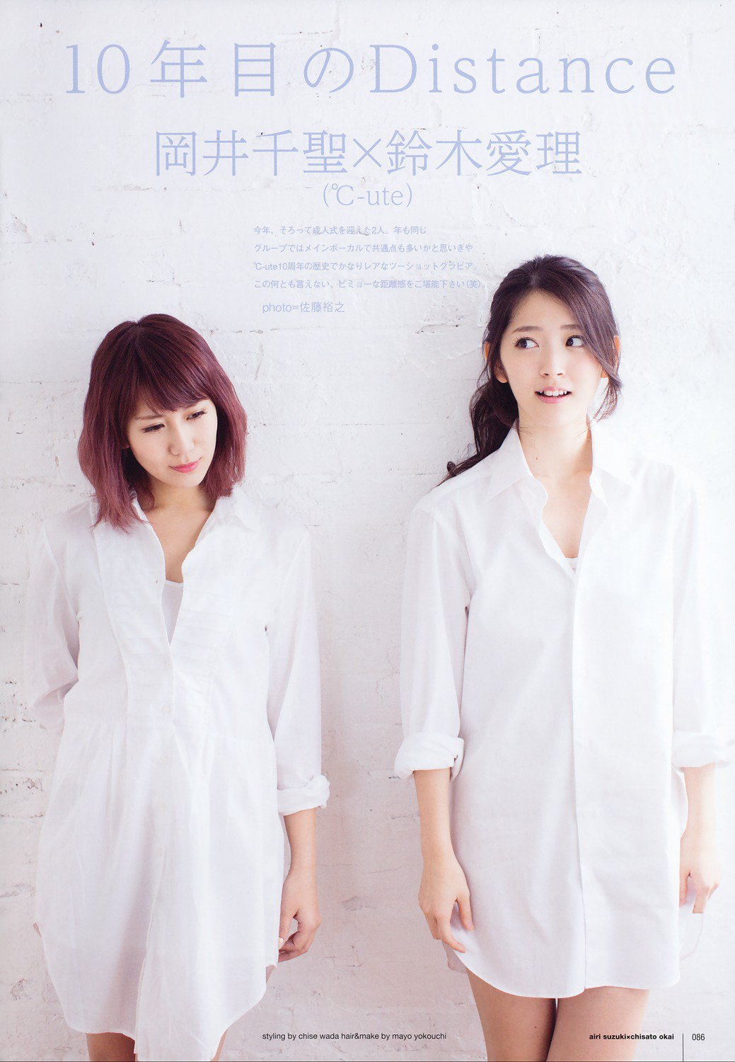 Magazine,%20Okai%20Chisato,%20Suzuki%20A