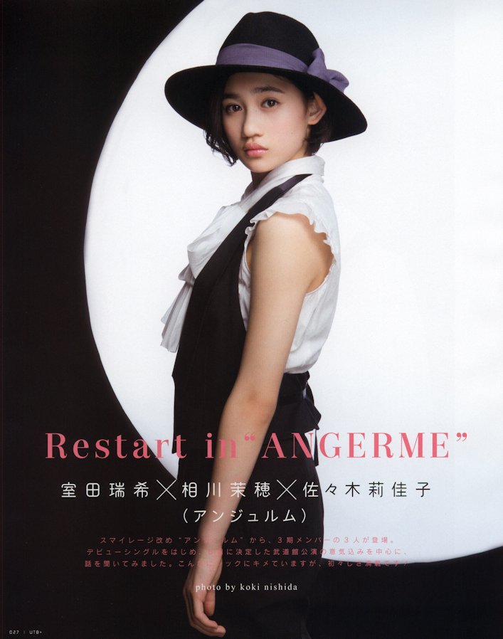 Magazine,%20Sasaki%20Rikako-525162.jpg