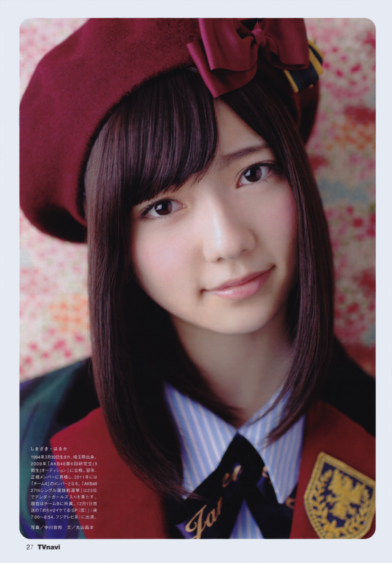 Magazine,%20Shimazaki%20Haruka-336068.jp