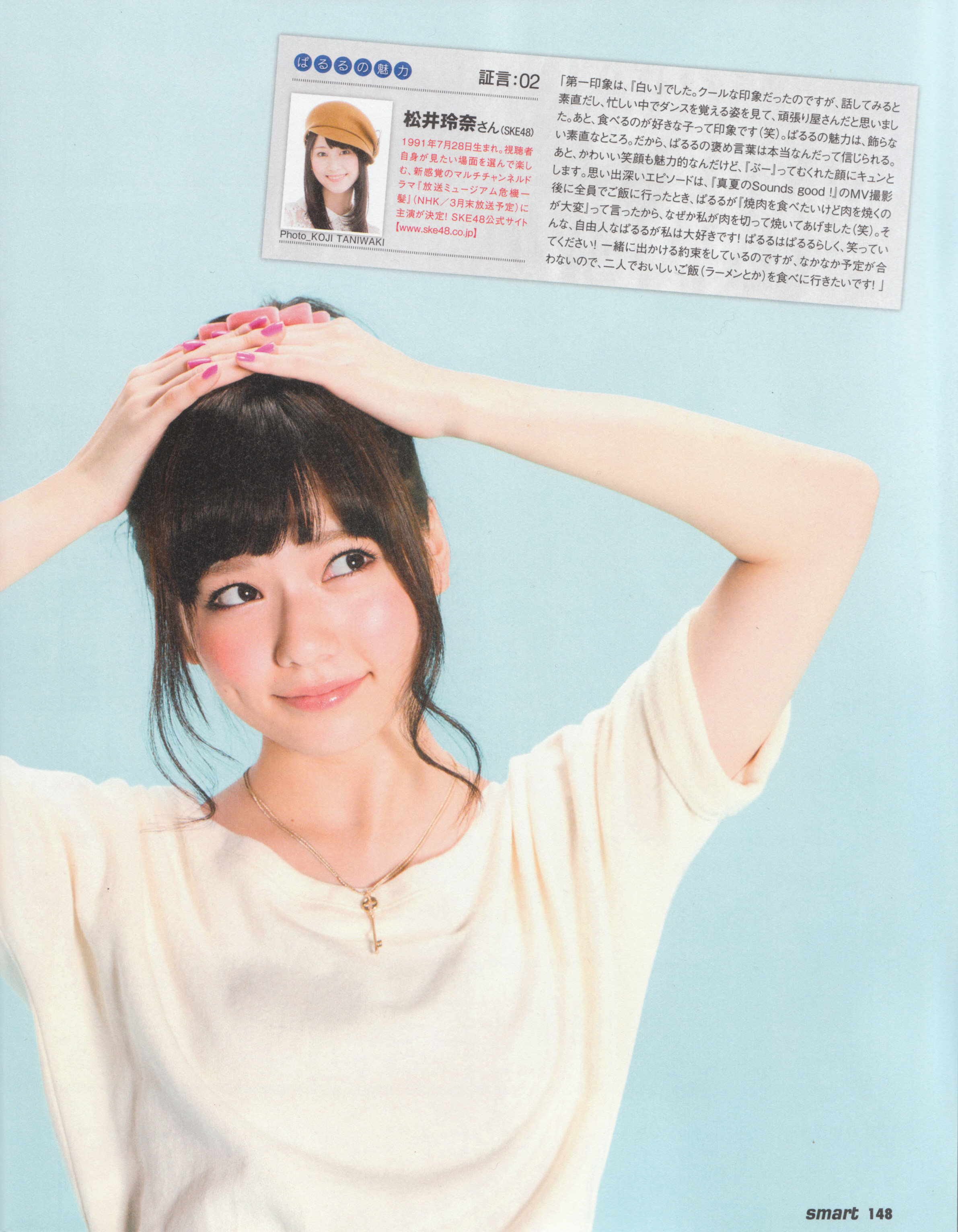 Magazine,%20Shimazaki%20Haruka-347902.jp
