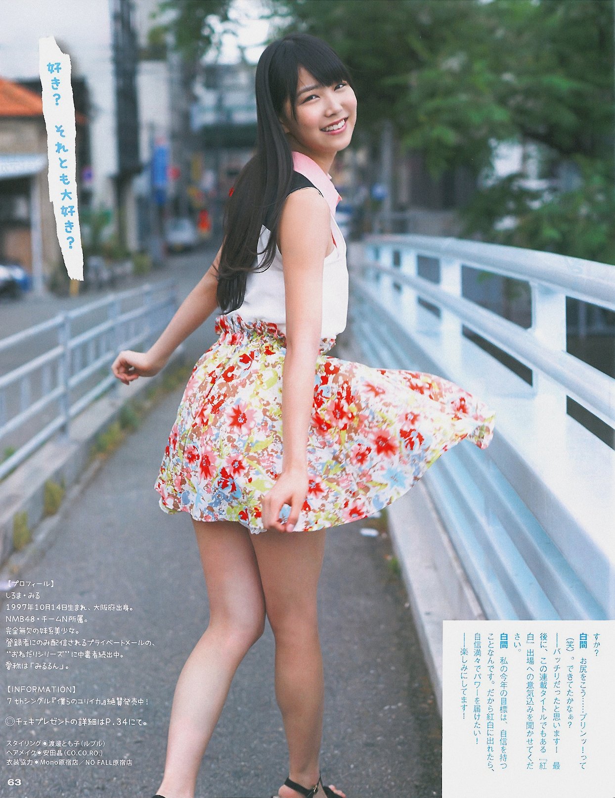 lsm.jpg4.us |Duch-033  Sweet Underwear and Fresh Long  Skirts (MiStar) Vol.129 Photo Collection - V2PH