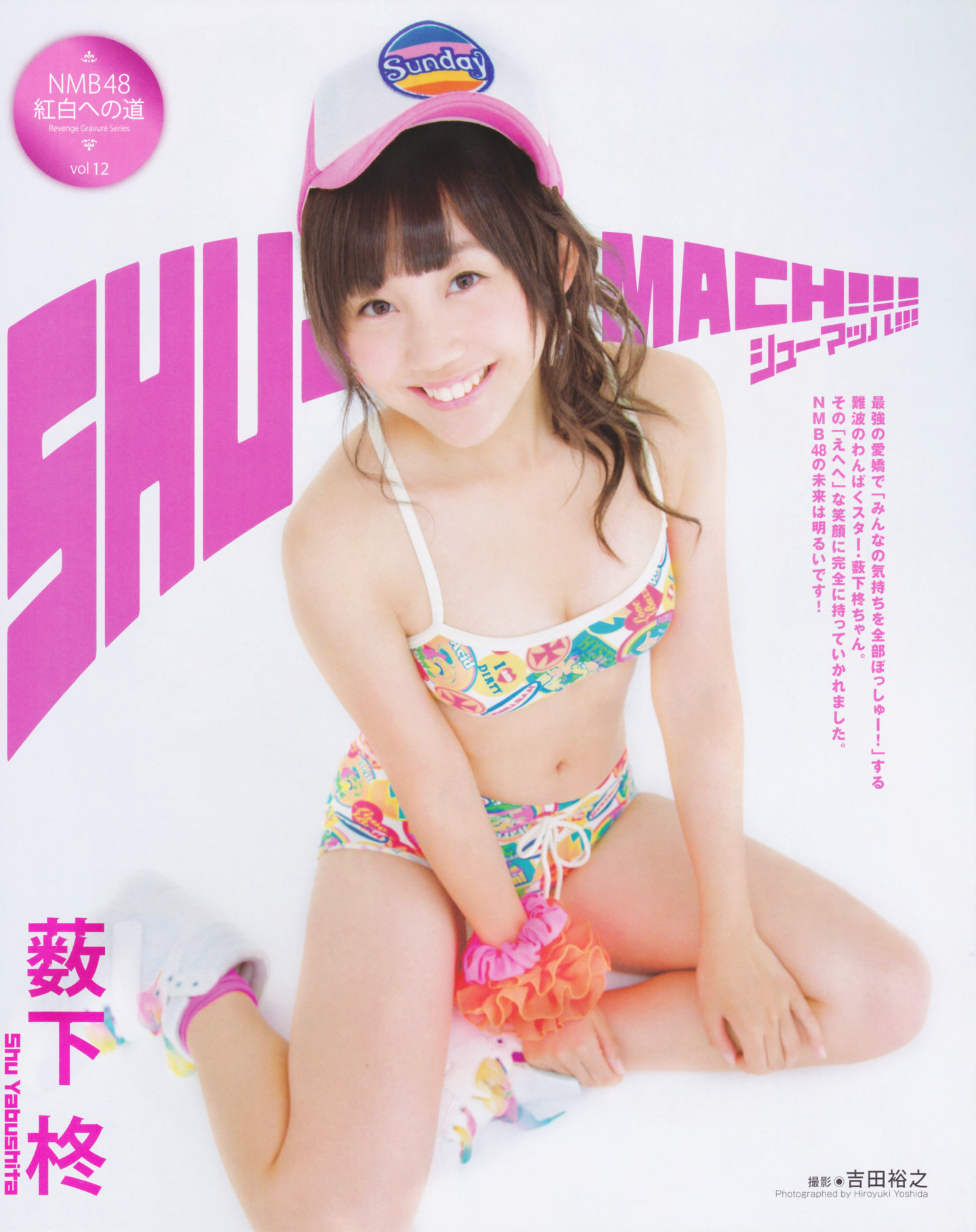 Asian image sakura ne jp