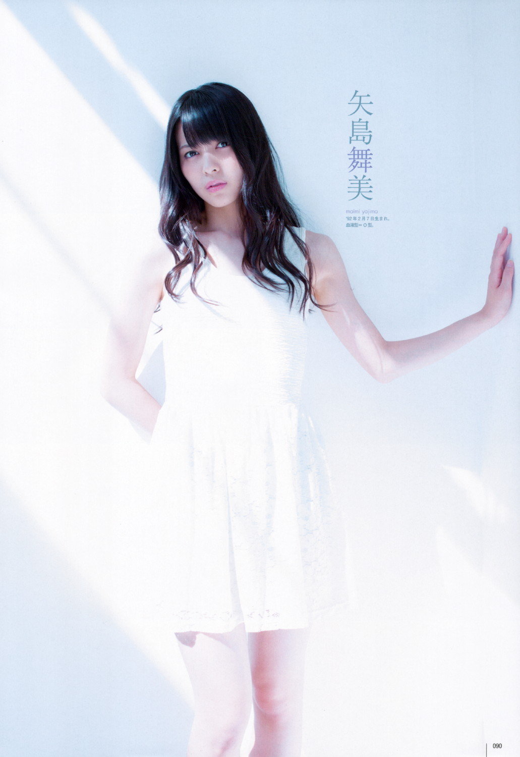 Magazine,%20Yajima%20Maimi-433615.jpg