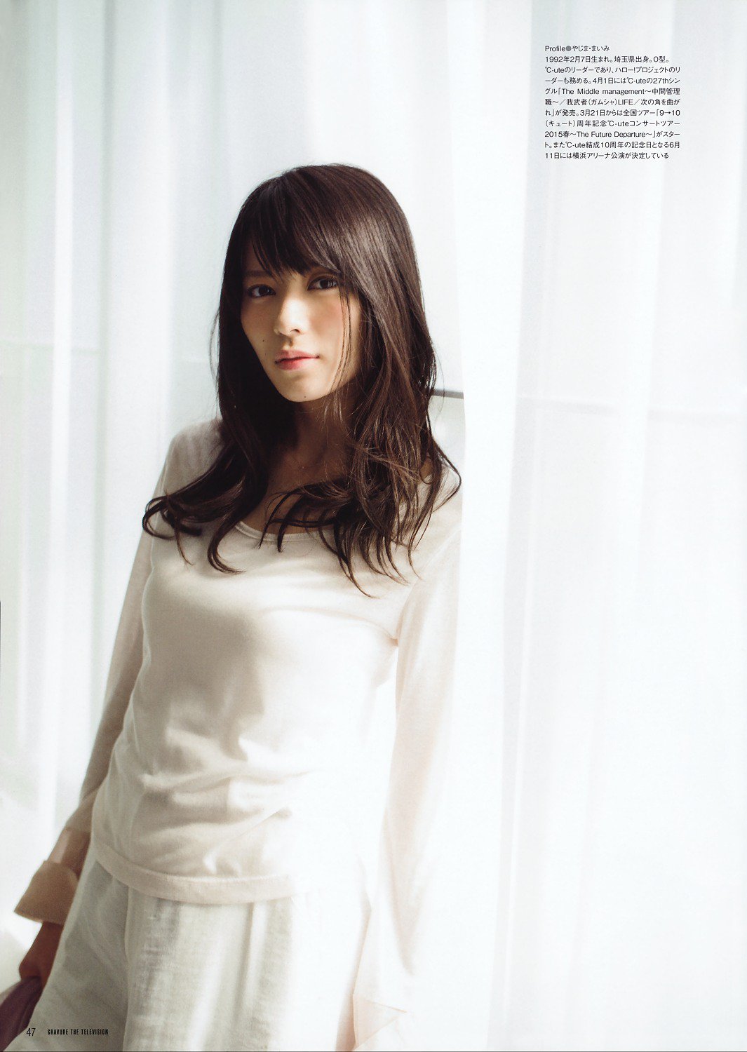 Magazine,%20Yajima%20Maimi-536350.jpg