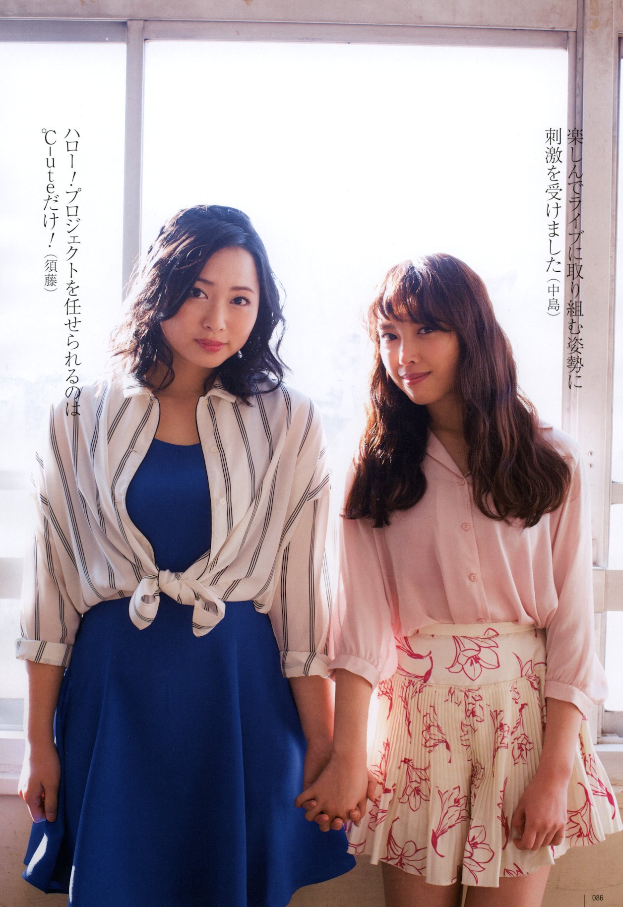 Nakajima%20Saki,%20Sudou%20Maasa-528446.