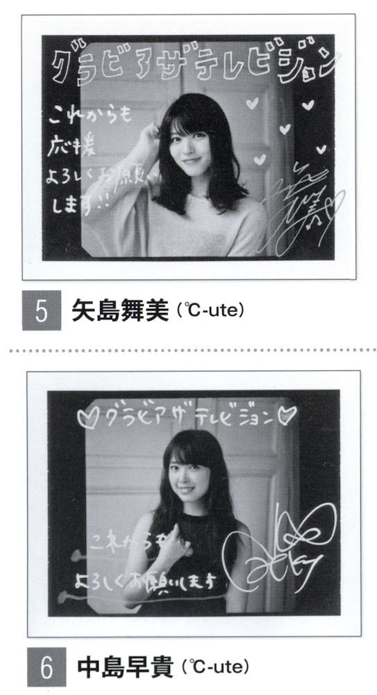 Nakajima%20Saki,%20Yajima%20Maimi-585427