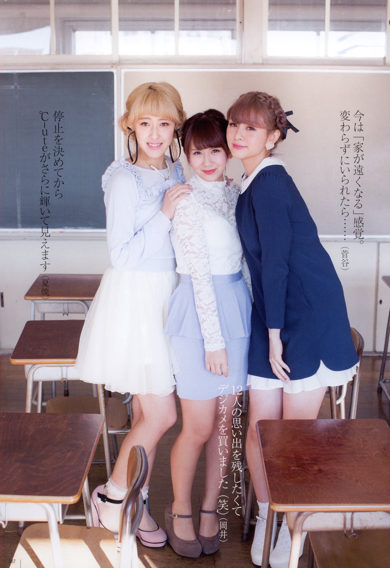 Natsuyaki%20Miyabi,%20Okai%20Chisato,%20