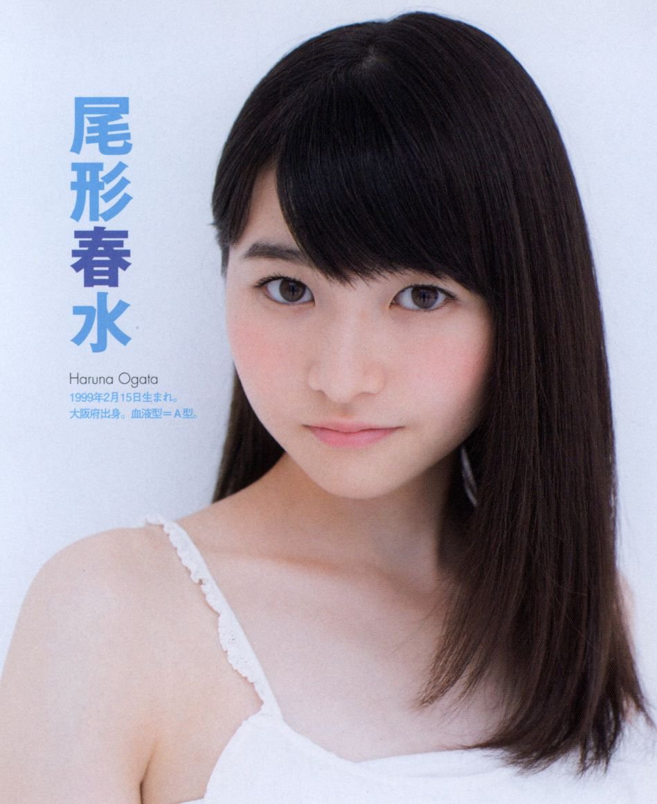 Ogata%20Haruna-498836.jpg