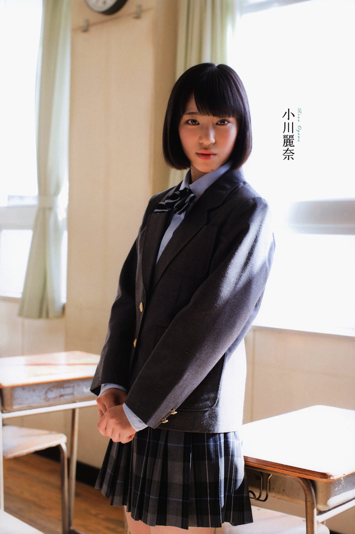 Ogawa%20Rena-559835.jpg