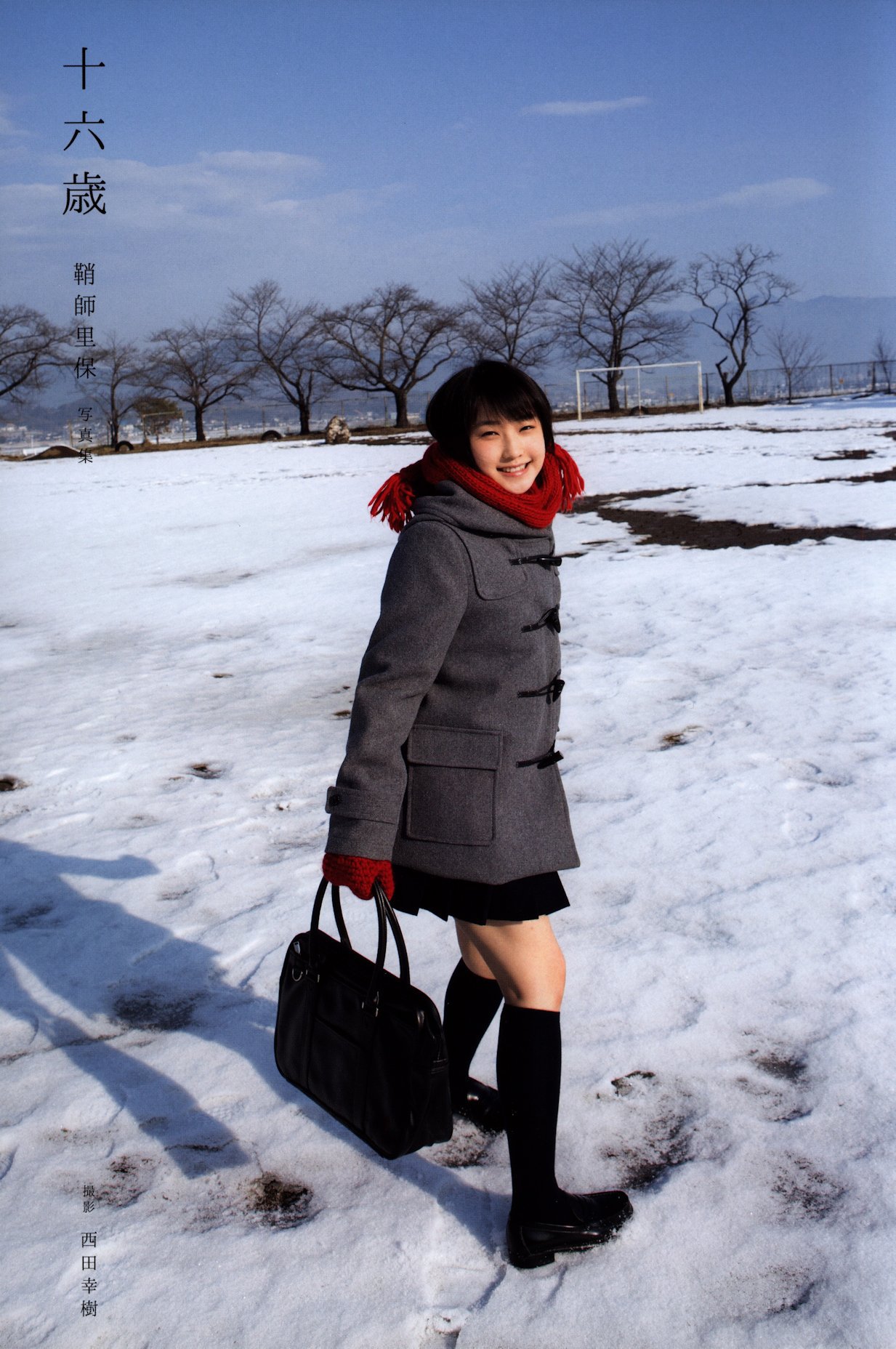 Photobook,%20Sayashi%20Riho-537642.jpg
