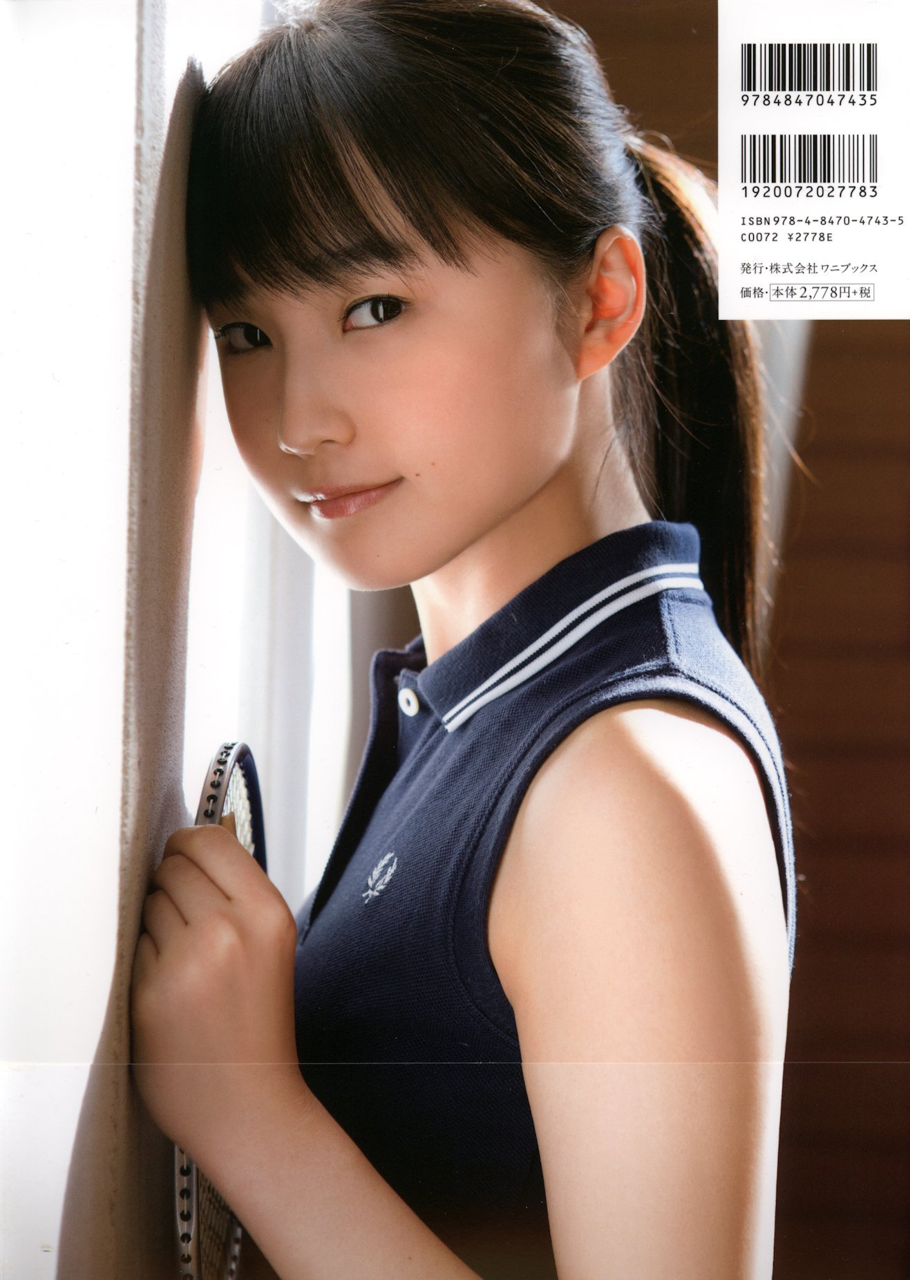 Photobook,%20Sayashi%20Riho-537643.jpg