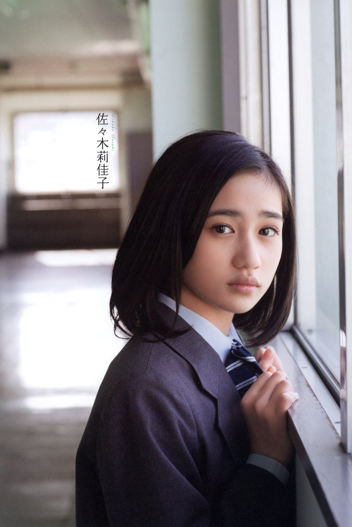 Sasaki%20Rikako-559834.jpg