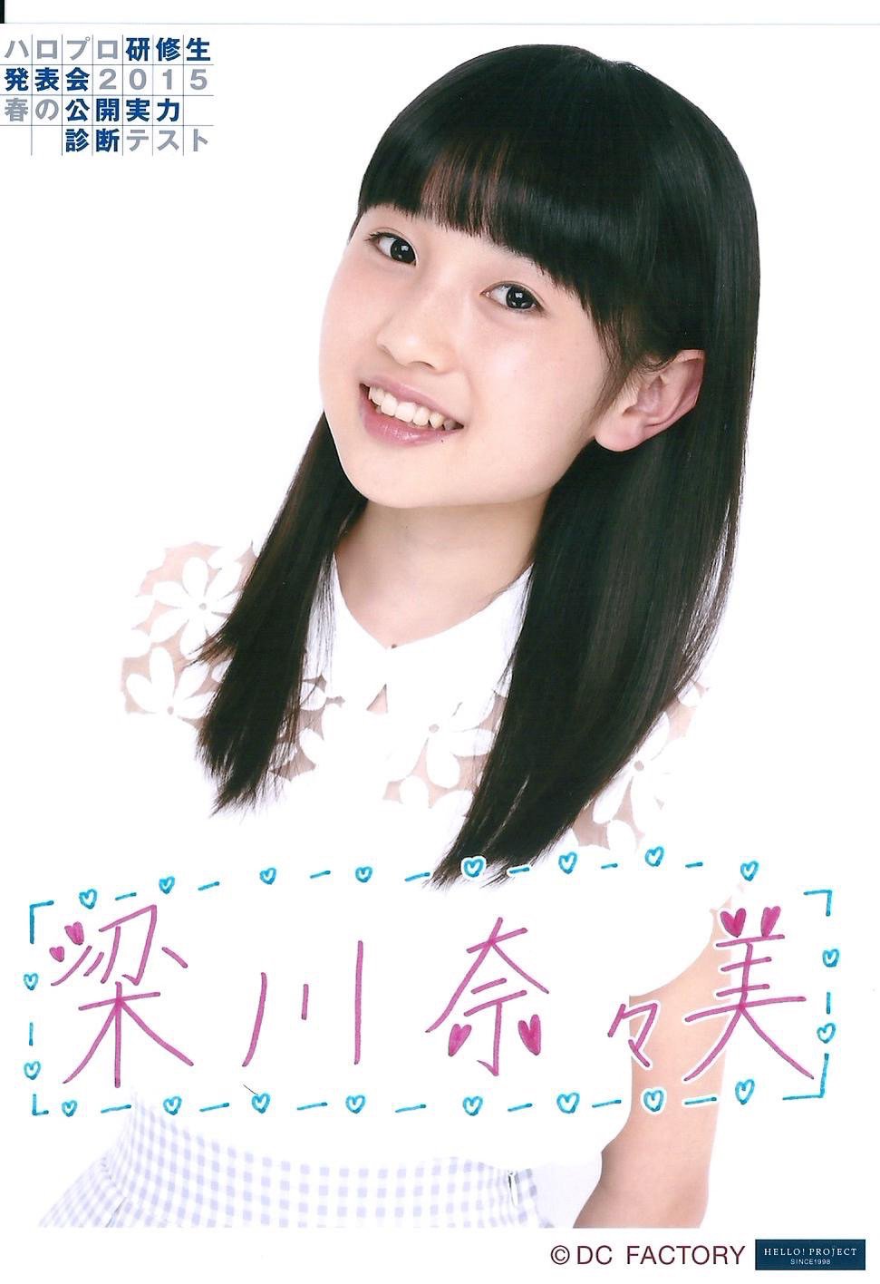 Yanagawa%20Nanami-547524.jpg