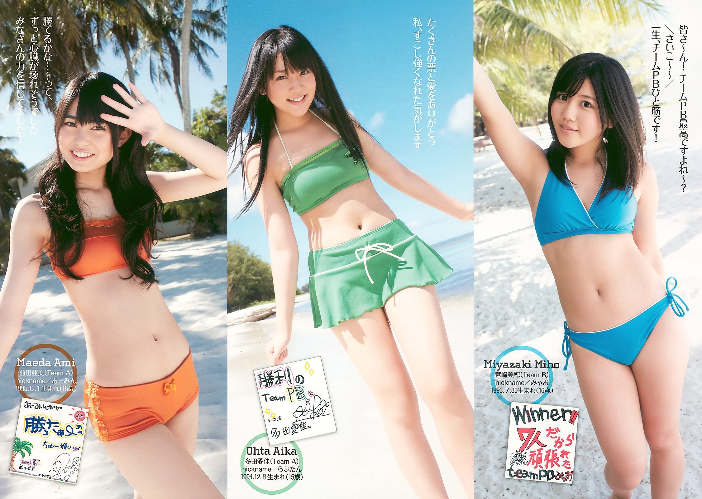 Download Photo Book Ota Aika