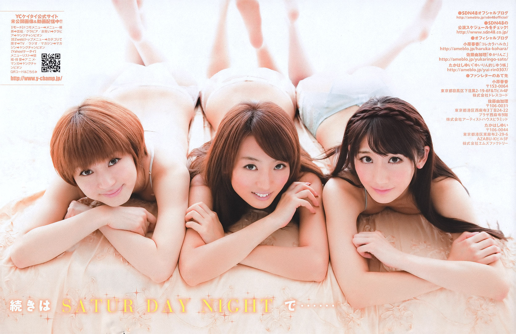 Sdn48 Sato Yukari Kohara Haruka Takahashi Yui Magazine Picture Board Hello Online